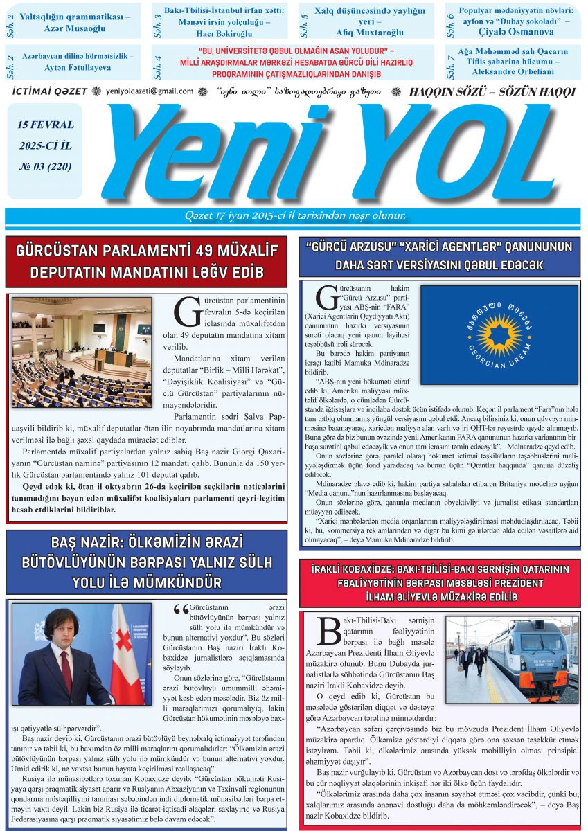 2025-Cİ İL № 03 (220) 15 FEVRAL