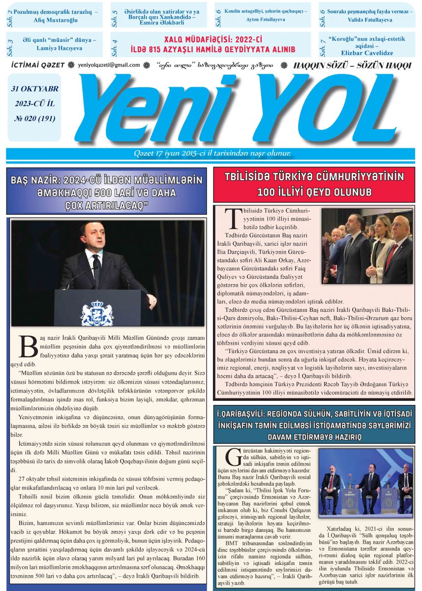 2023-CÜ İL № 020 (191) 31 OKTYABR