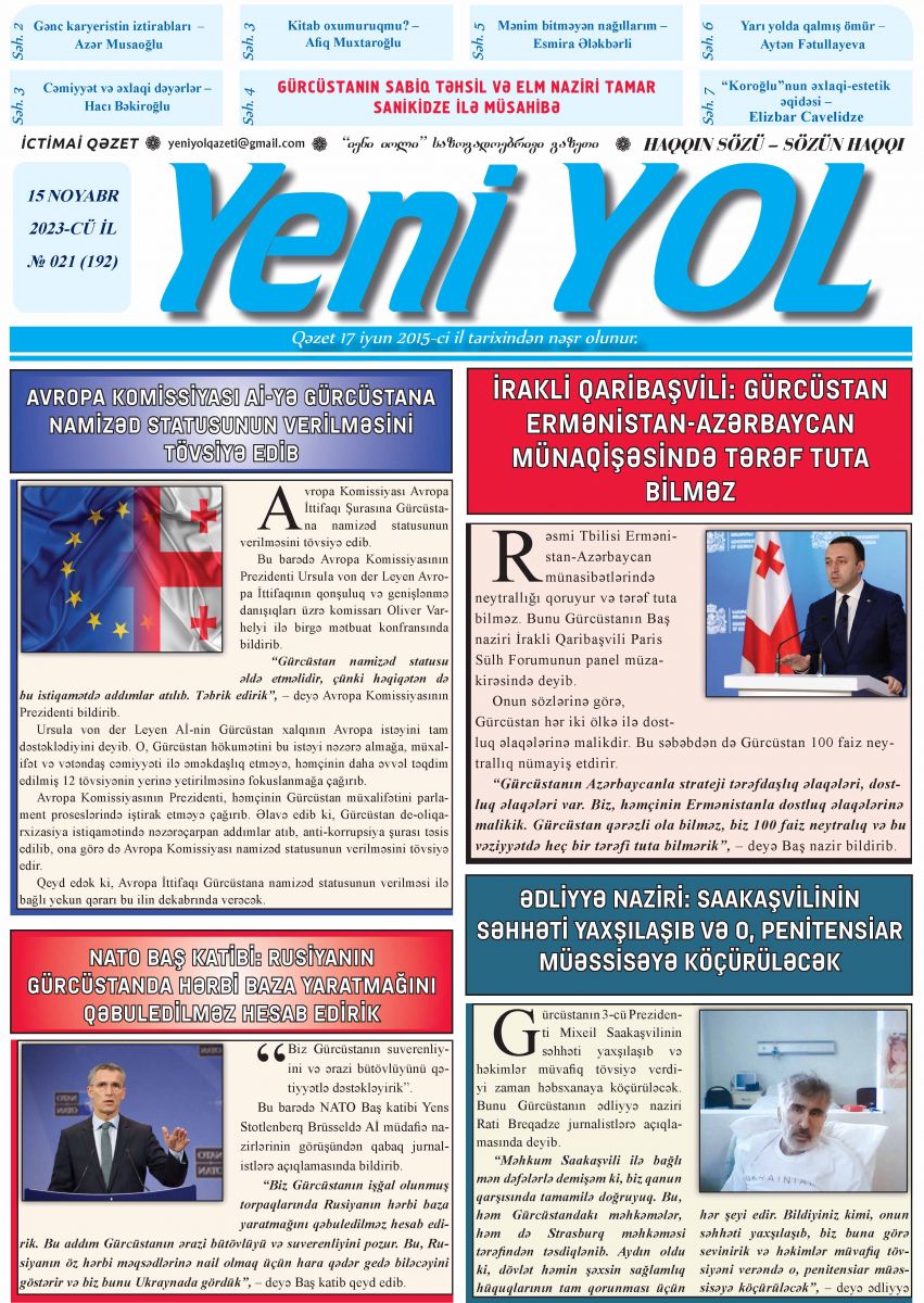 2023-CÜ İL № 021 (192) 15 NOYABR
