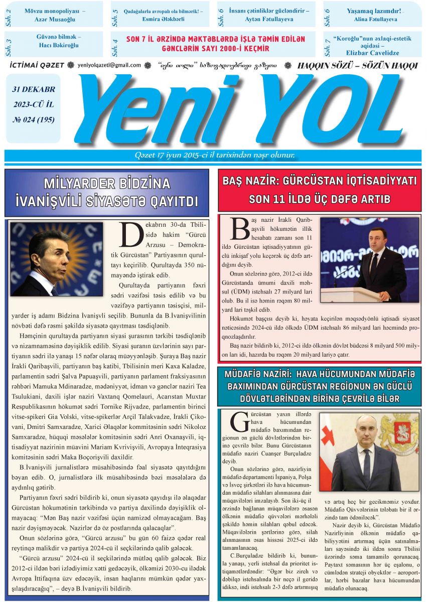 2023-CÜ İL № 024 (195) 31 DEKABR