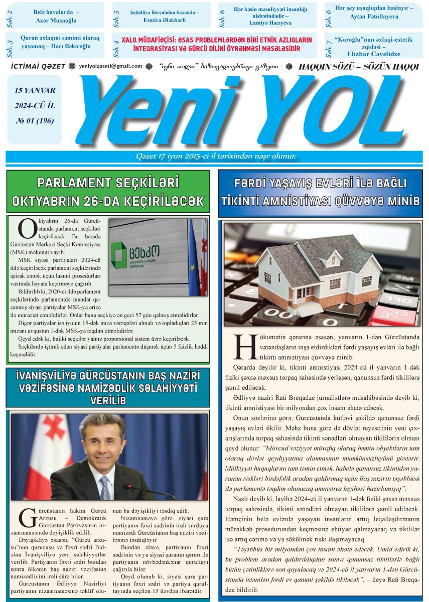 2024-CÜ İL № 01 (196) 15 YANVAR