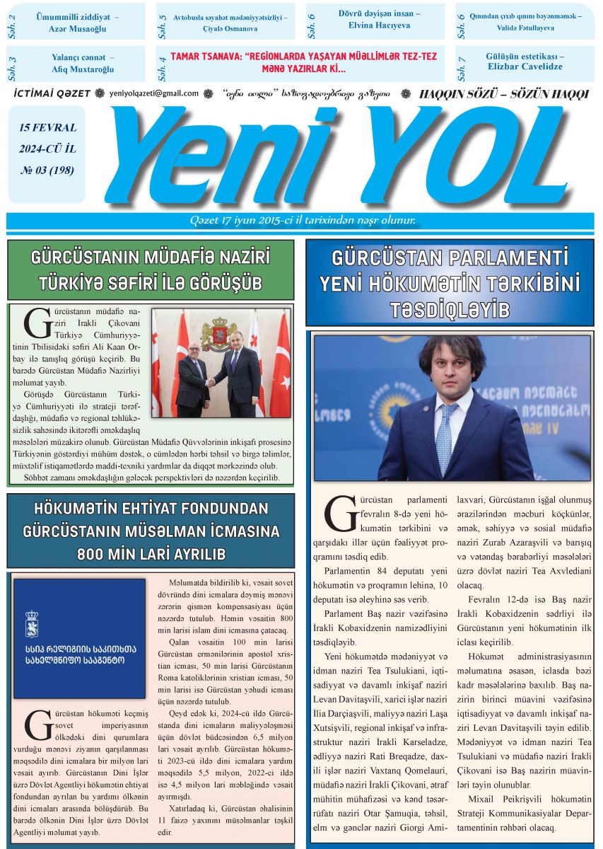 2024-CÜ İL № 03 (198) 15 FEVRAL
