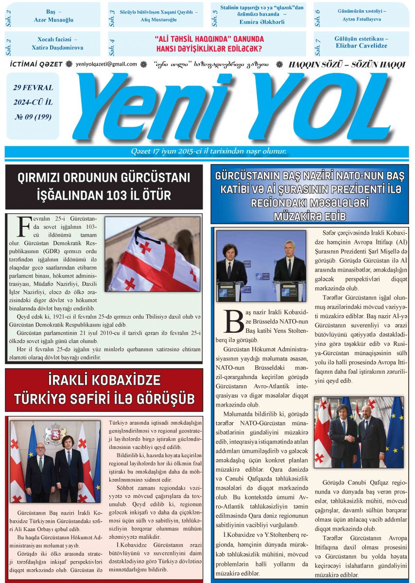 2024-CÜ İL № 09 (199) 29 FEVRAL