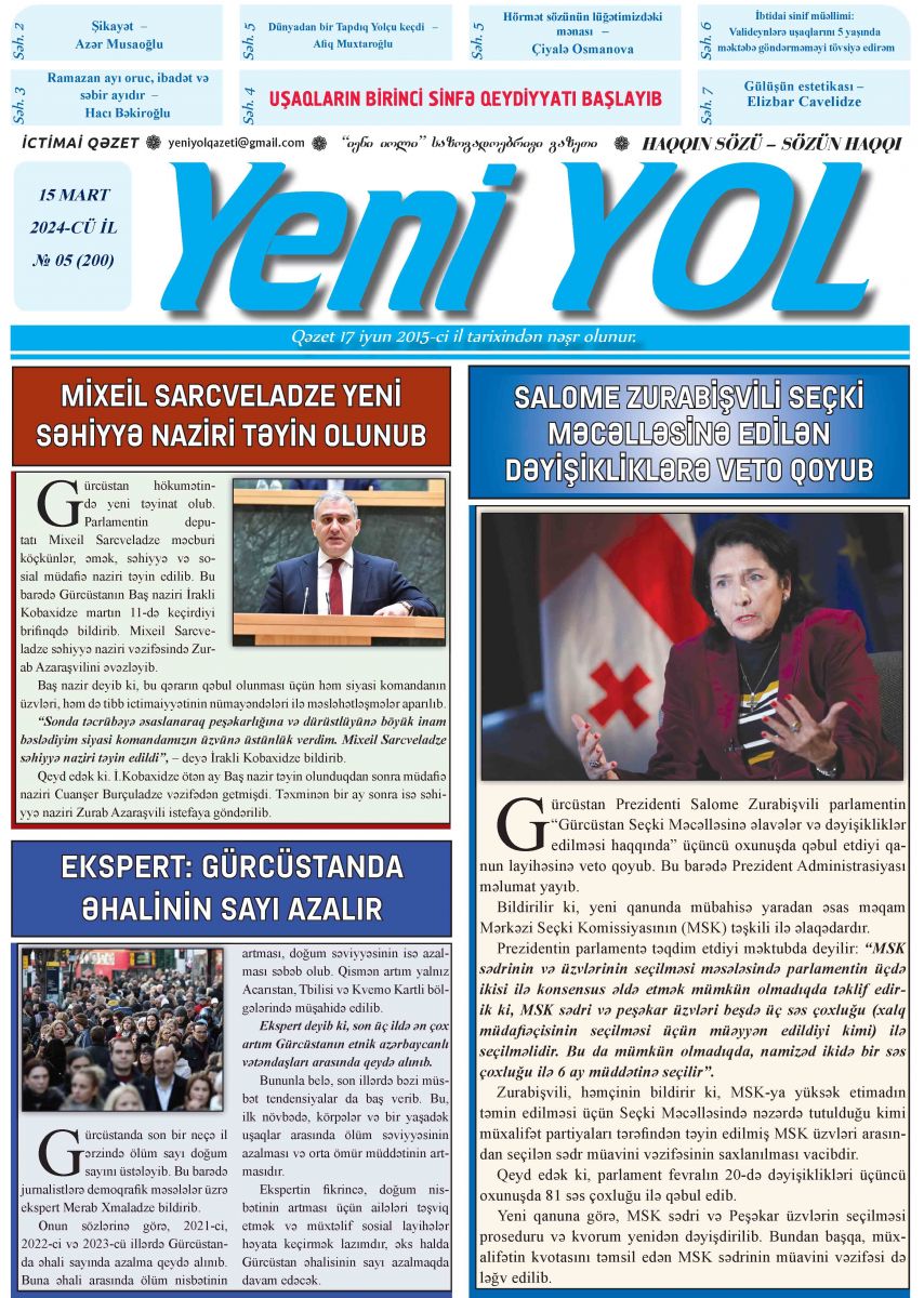 2024-CÜ İL № 05 (200) 15 MART