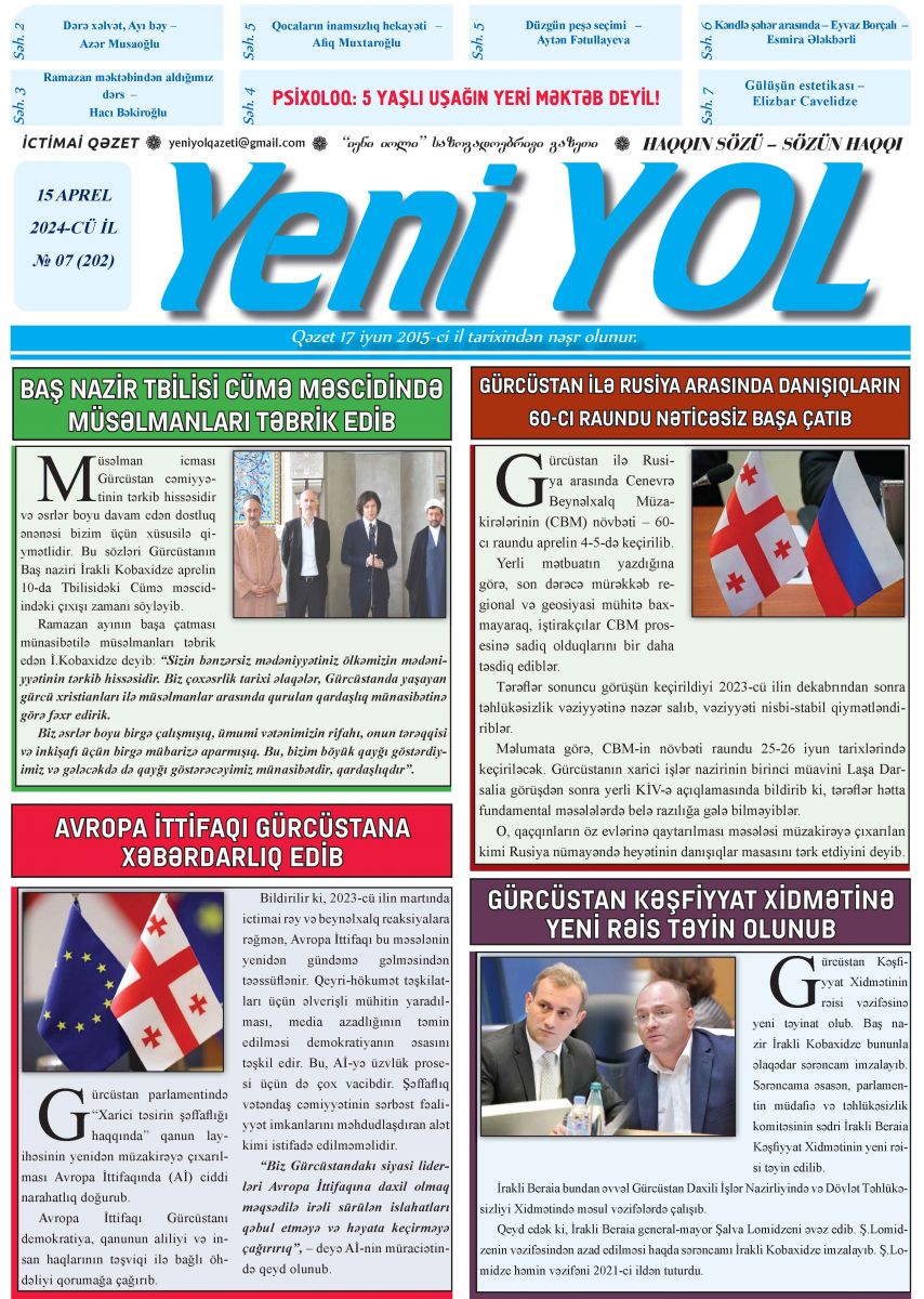 2024-CÜ İL № 07 (202) 15 APREL
