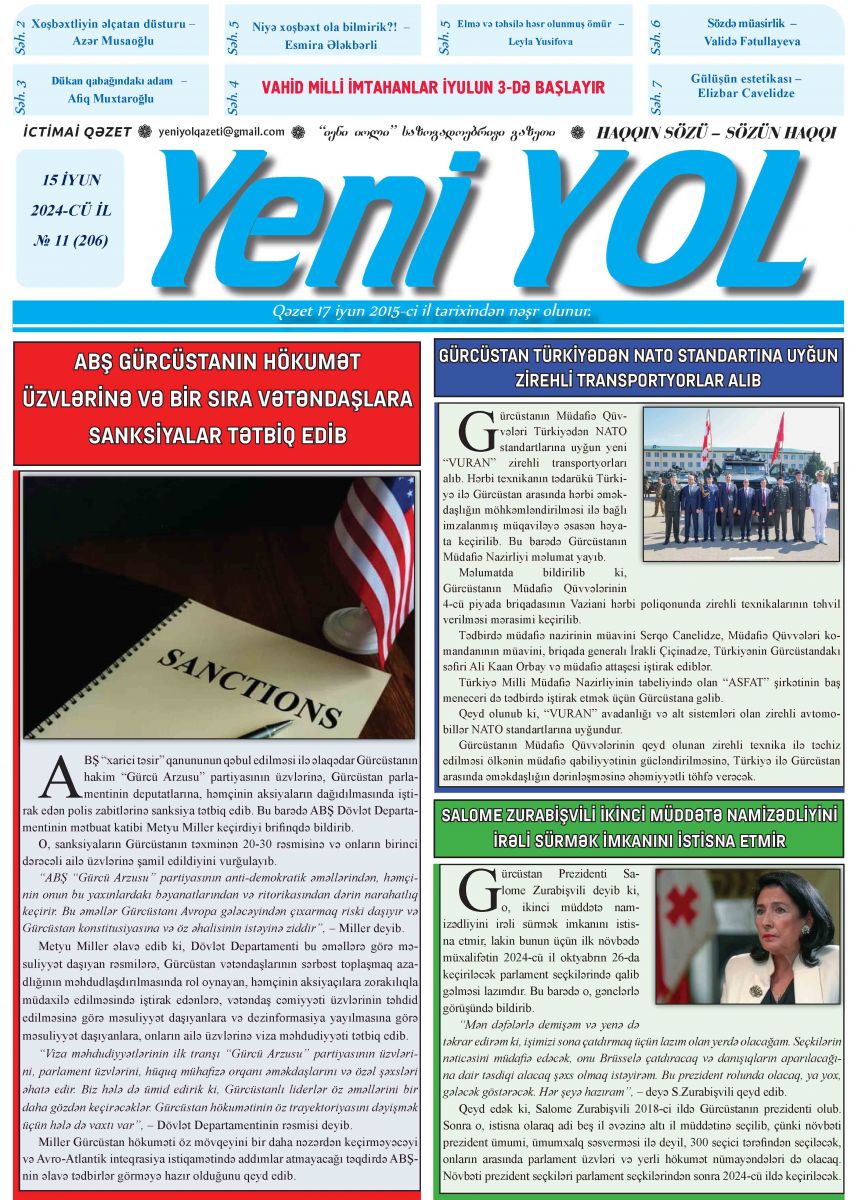 2024-CÜ İL № 11 (206) 15 İYUN