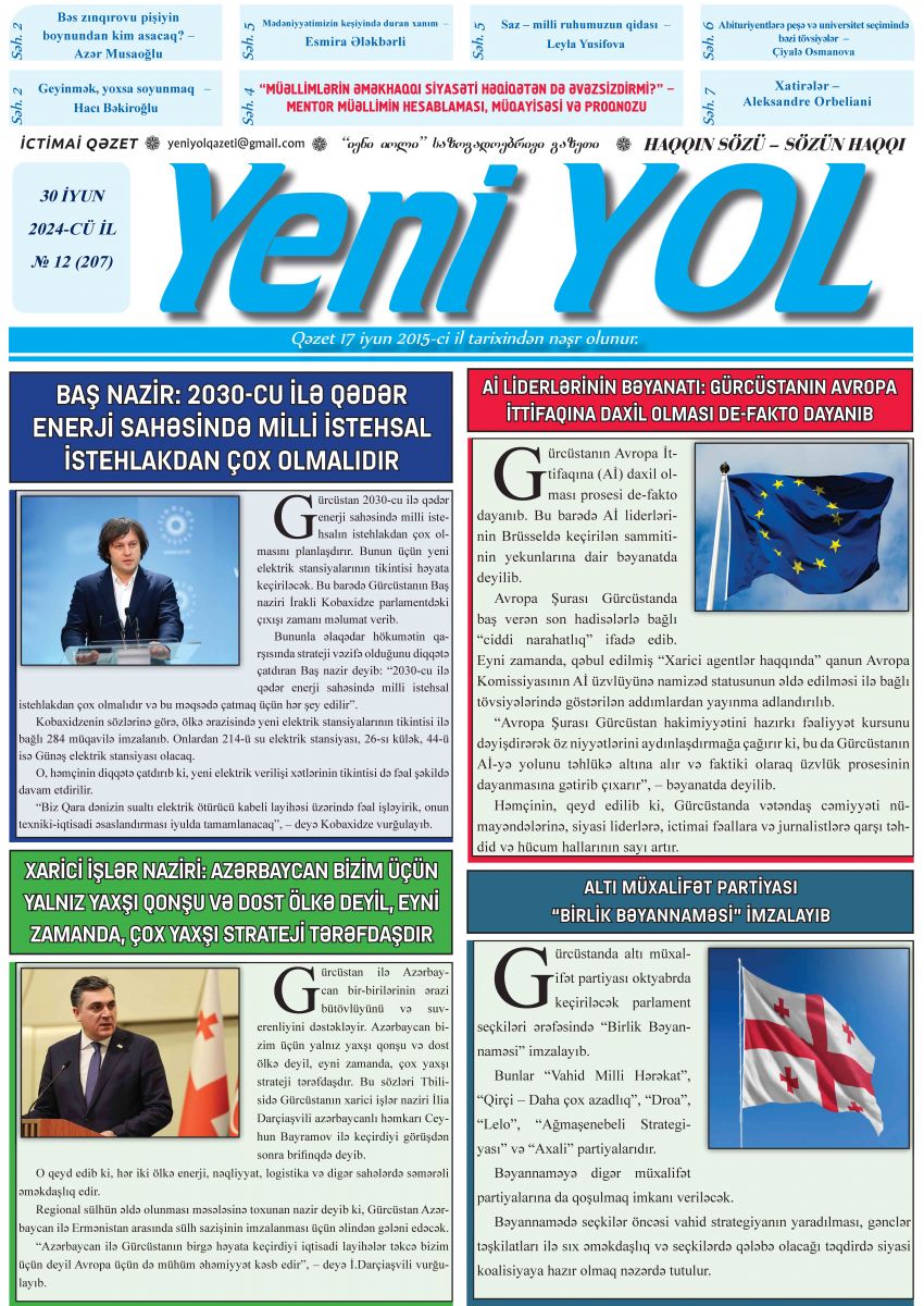 2024-CÜ İL № 12 (207) 30 İYUN