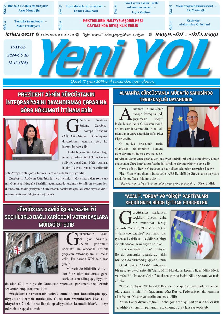 2024-CÜ İL № 13 (208) 15 İYUL