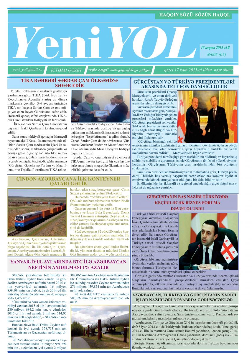 №005 (05) 15 avqust 2015-ci il