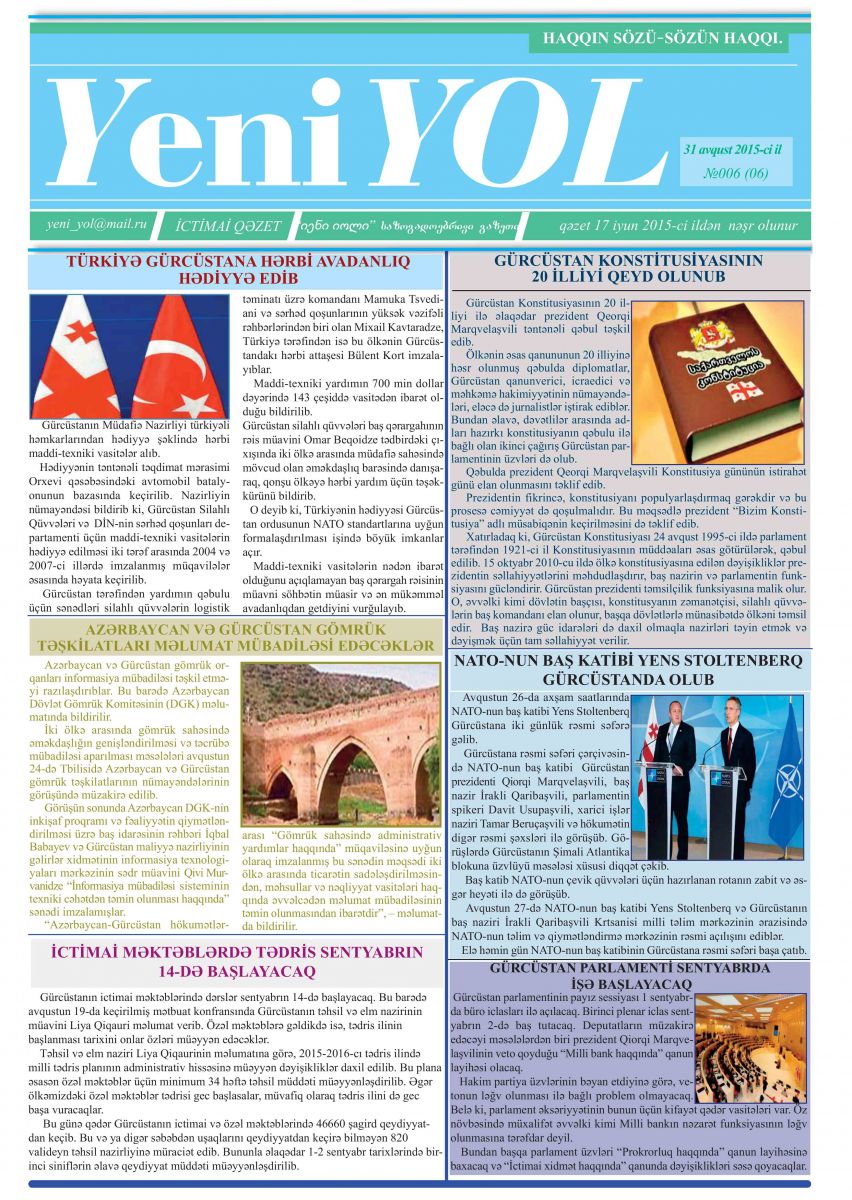 №006 (06) 31 avqust 2015-ci il