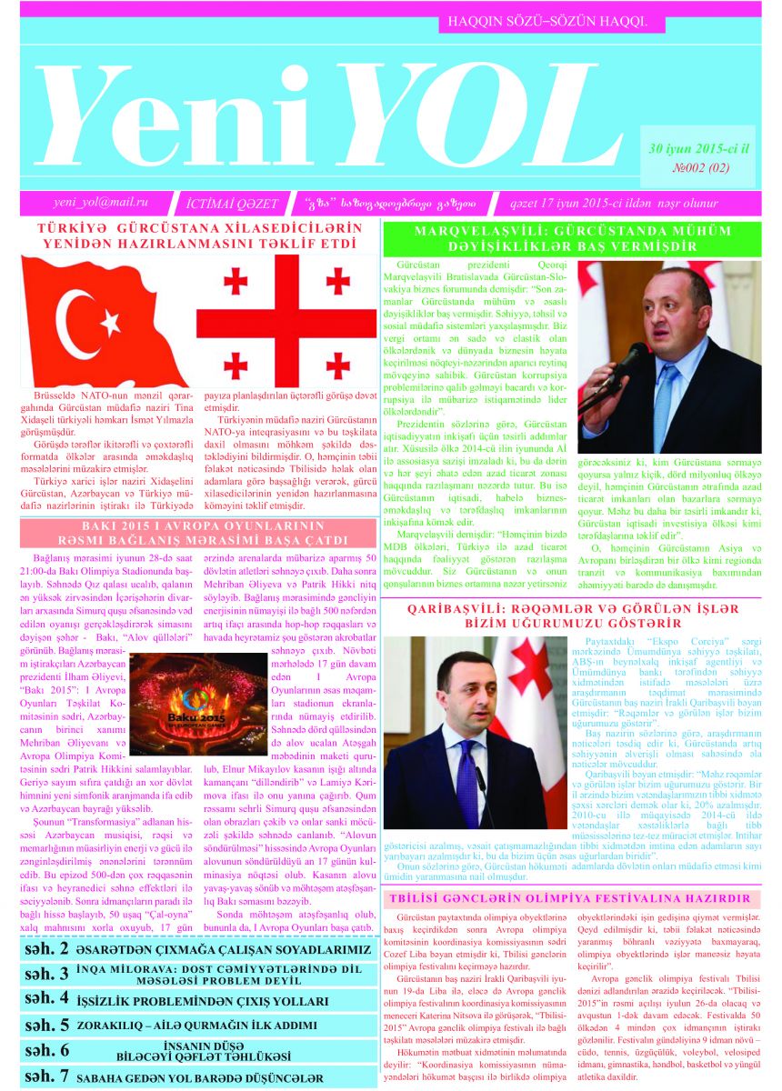 №002 (02) 30 iyun 2015-ci il