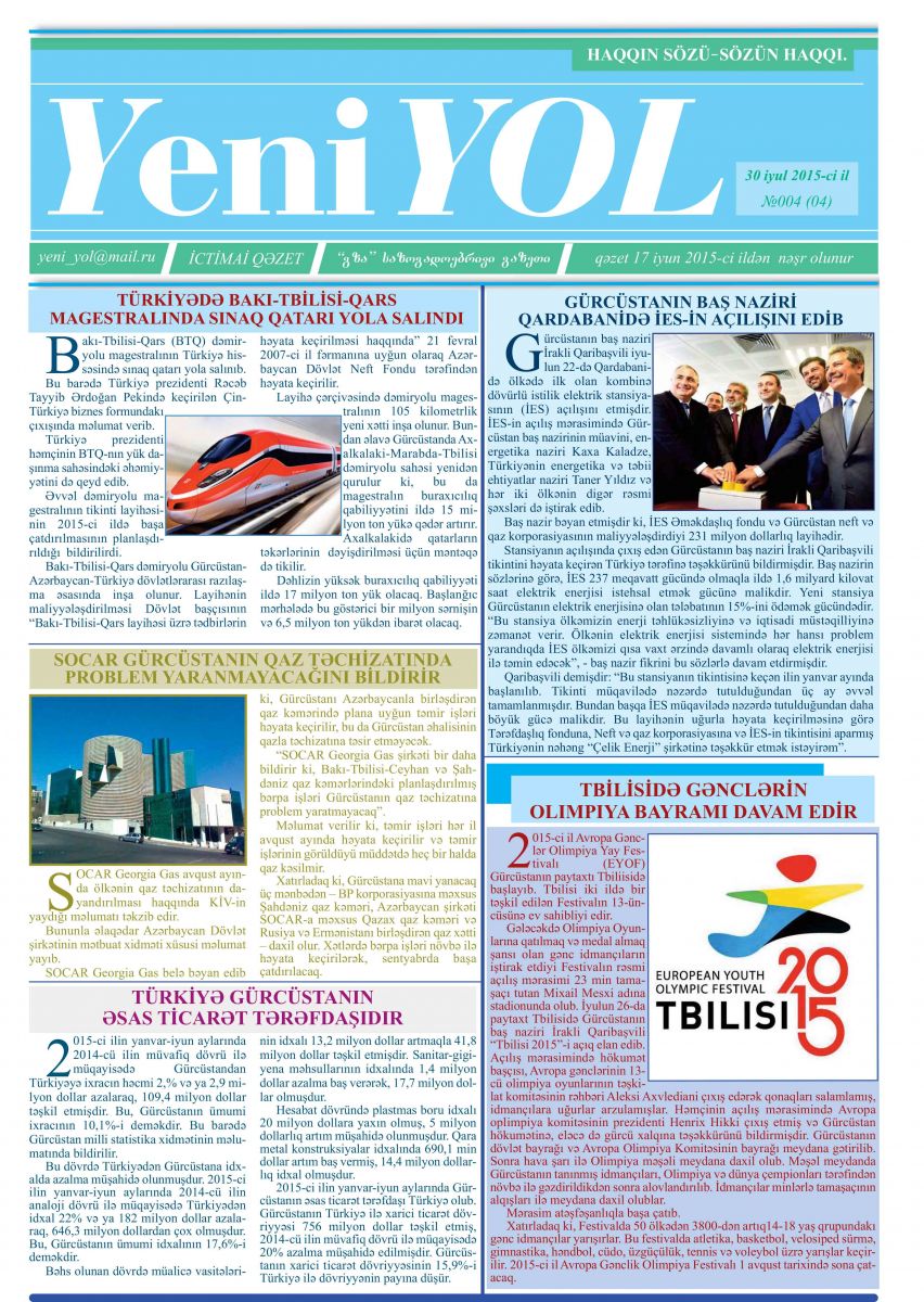 №004 (04) 30 iyul 2015-ci il