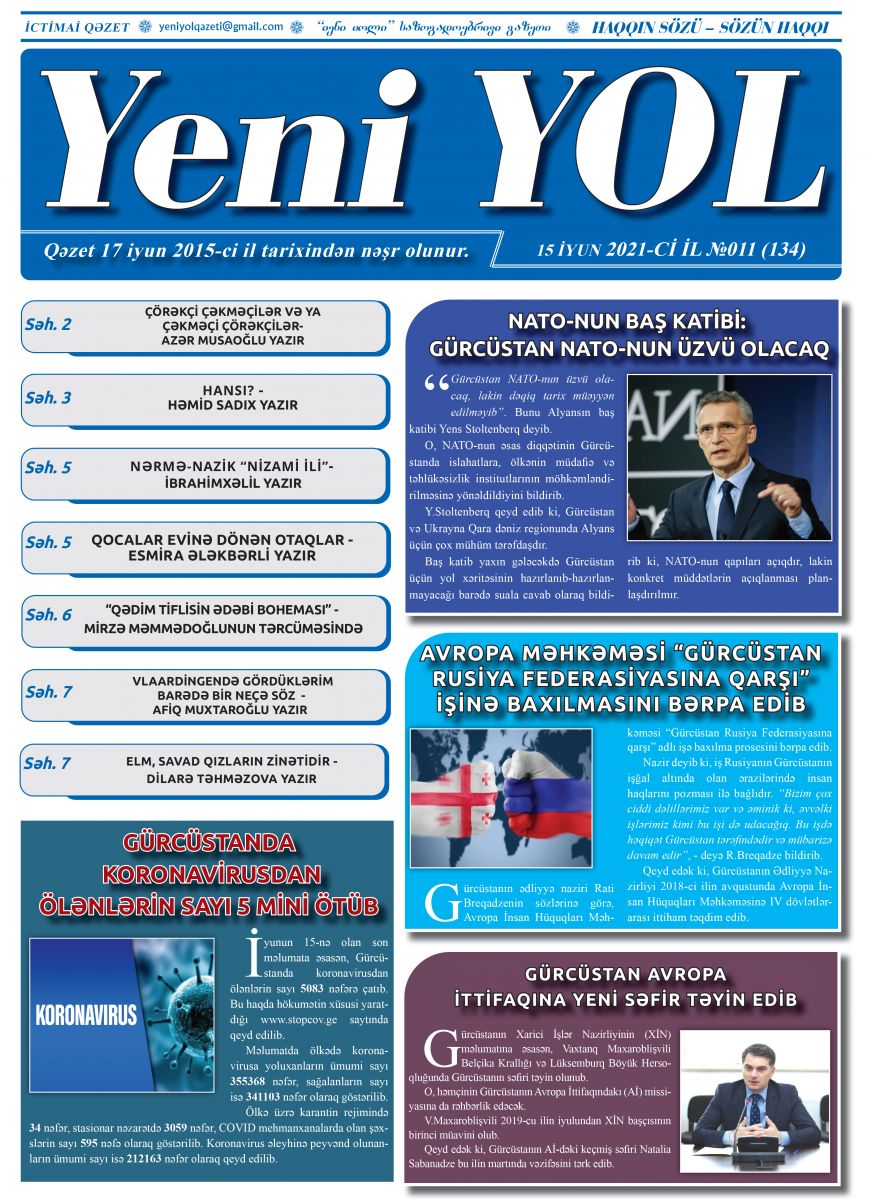 2021-Cİ İL №011 (134) 15 İYUN