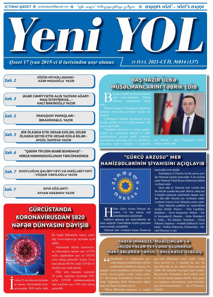 2021-Cİ İL №014 (137) 31 İYUL