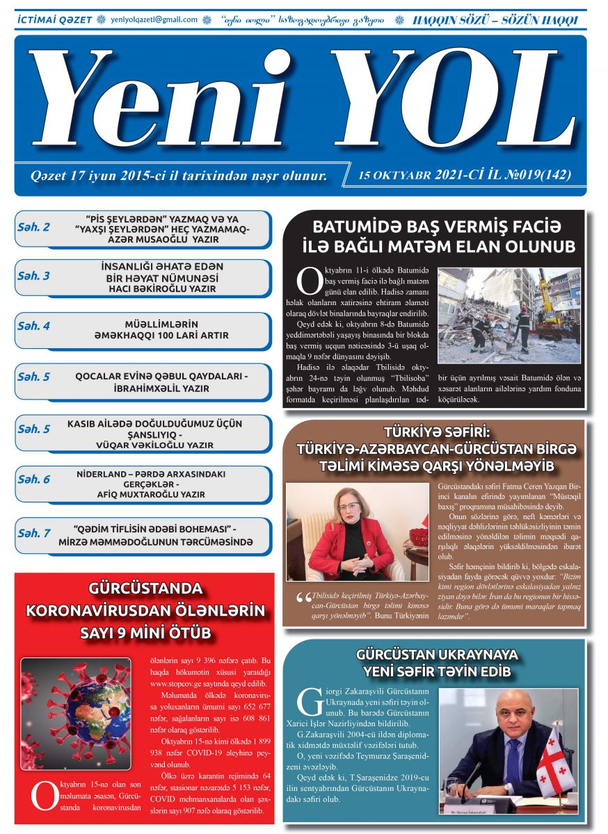 2021-Cİ İL №019(142) 15 OKTYABR
