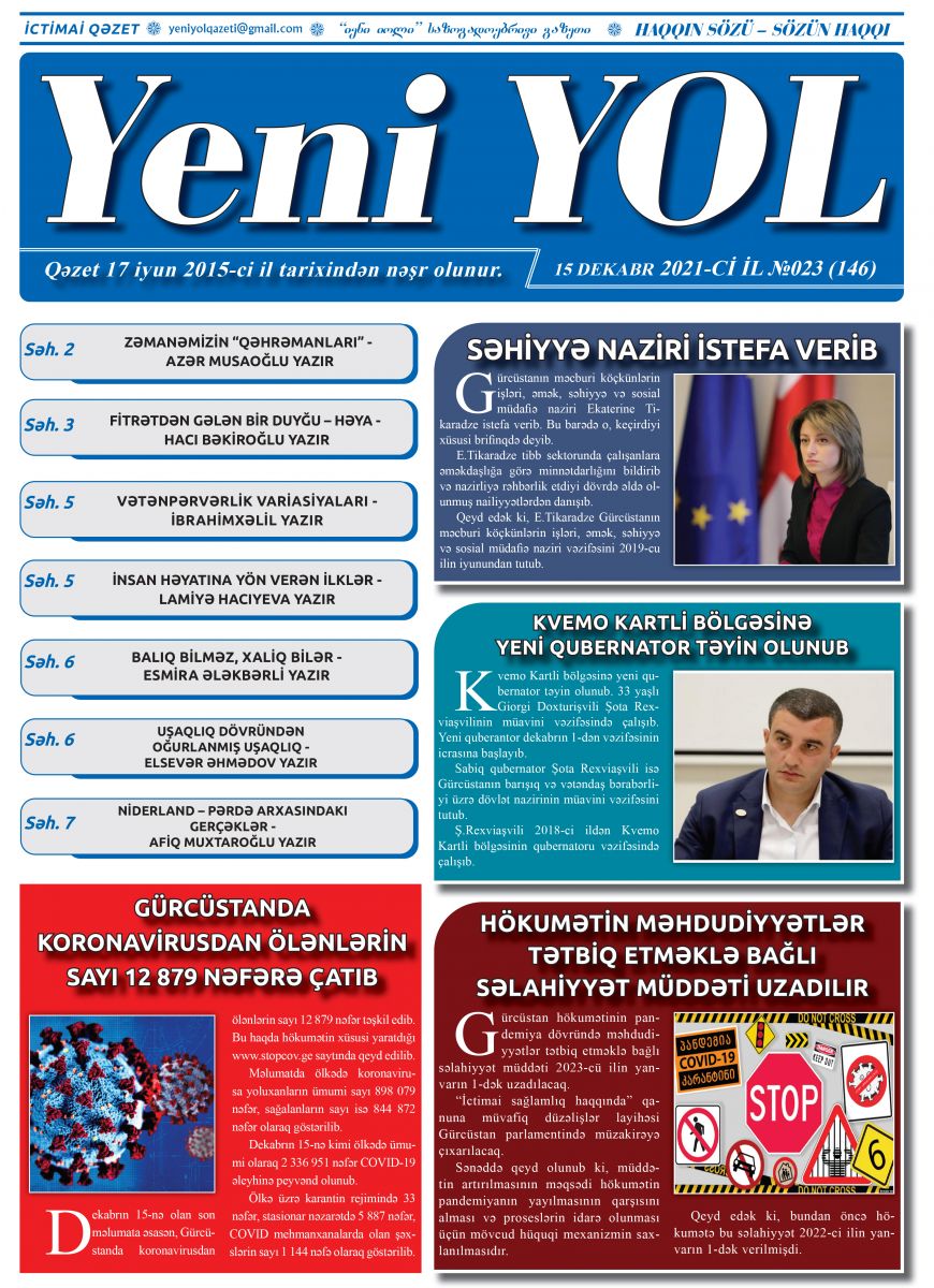 2021-Cİ İL №023 (146) 15 DEKABR