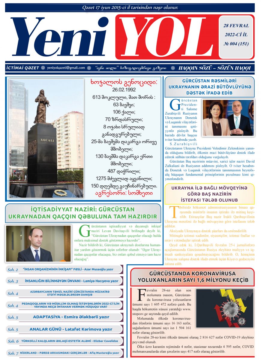 2022-Cİ İL № 004 (151) 28 FEVRAL