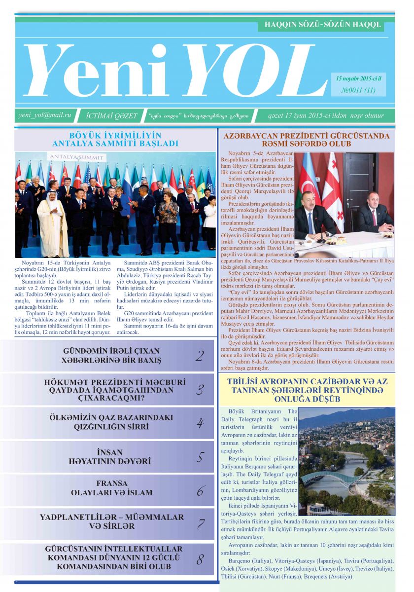 №0011 (11) 15 noyabr 2015-ci il