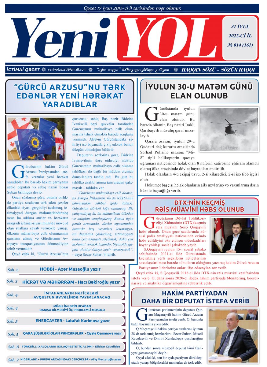2022-Cİ İL 31 İYUL № 014 (161)