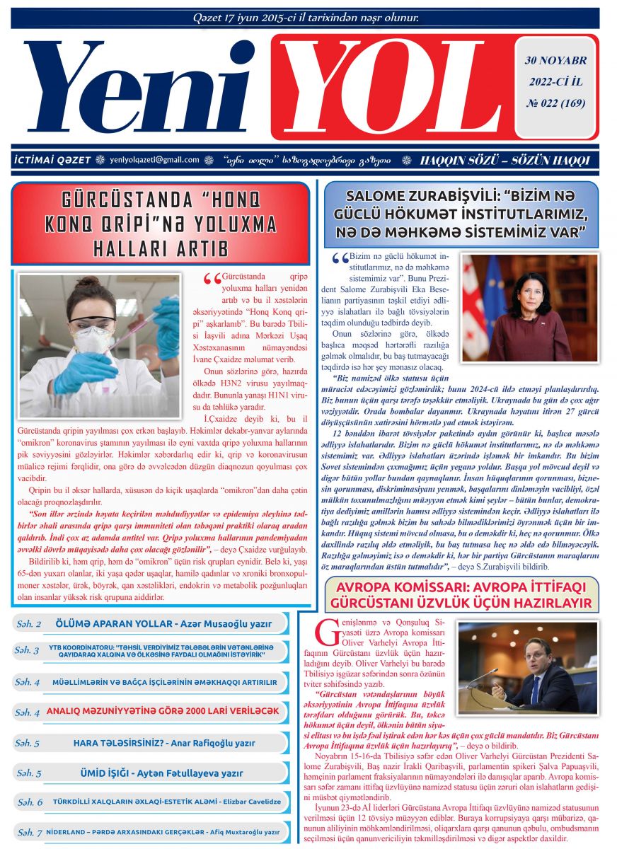 2022-Cİ İL 30 NOYABR № 022 (169)