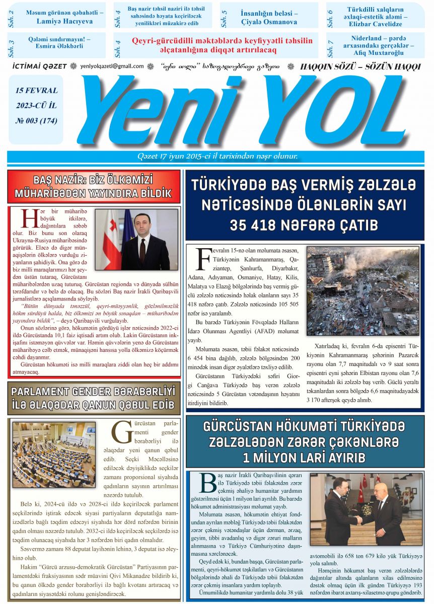 2023-CÜ İL № 003 (174) 15 FEVRAL