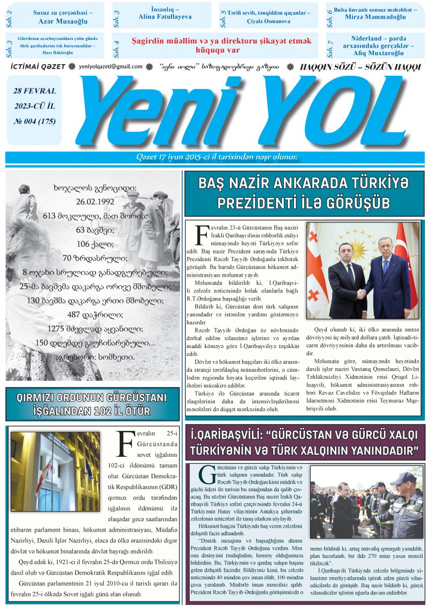 2023-CÜ İL № 004 (175) 28 FEVRAL