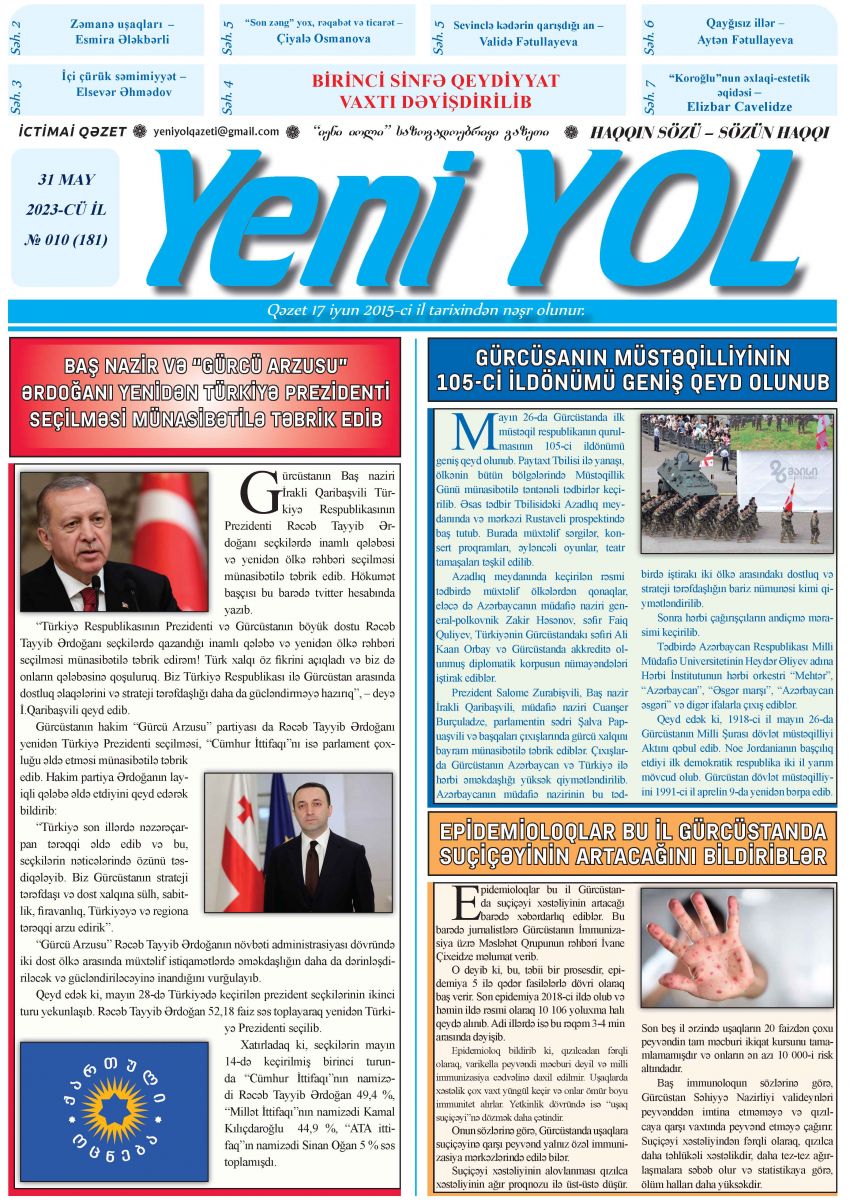 2023-CÜ İL № 010 (181) 31 MAY