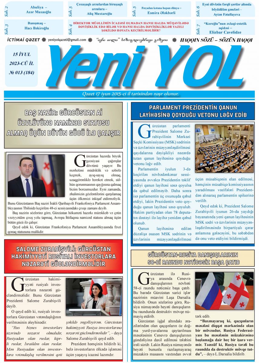 2023-CÜ İL № 013 (184) 15 İYUL