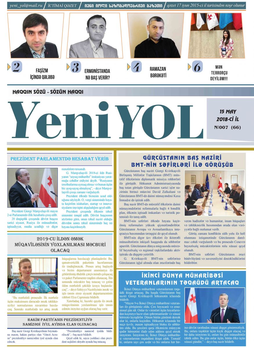 №007 (66) 15 MAY 2018-Cİ İL