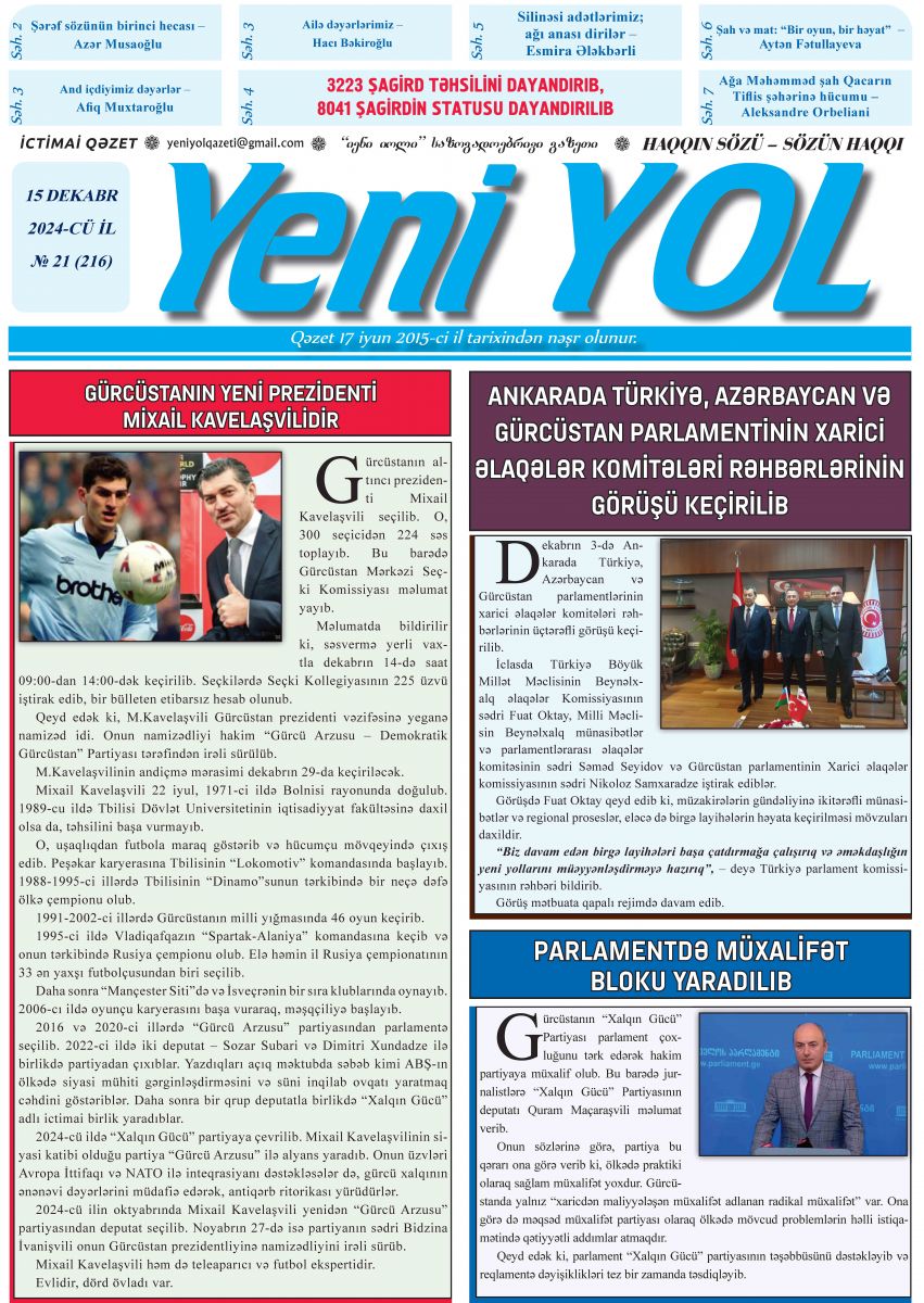 2024-CÜ İL № 21 (216) 15 DEKABR