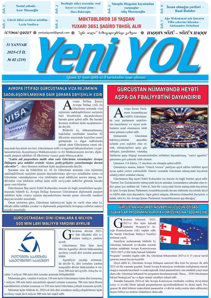 2025-Cİ İL № 02 (219) 31 YANVAR