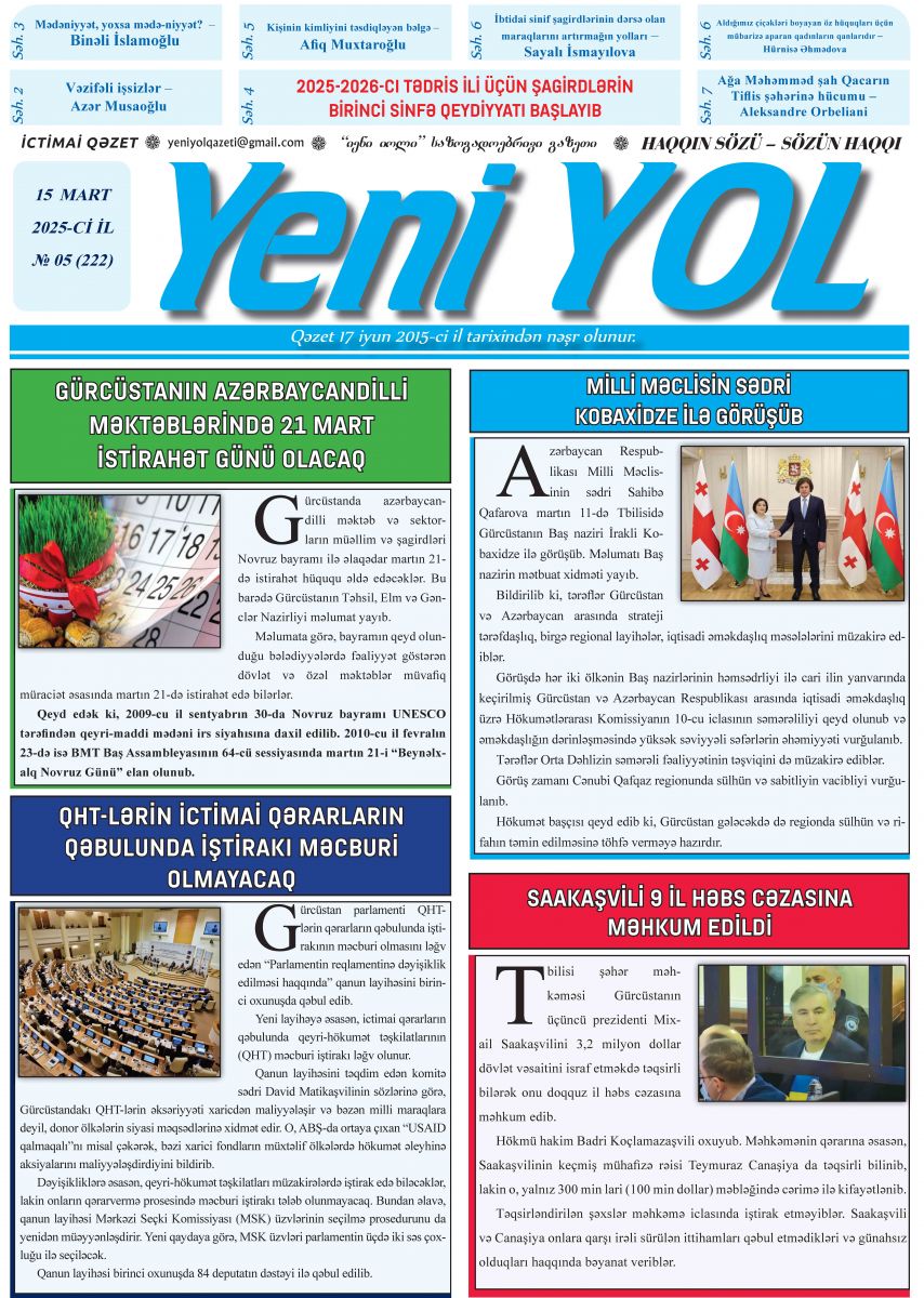 2025-Cİ İL № 05 (222) 15 MART