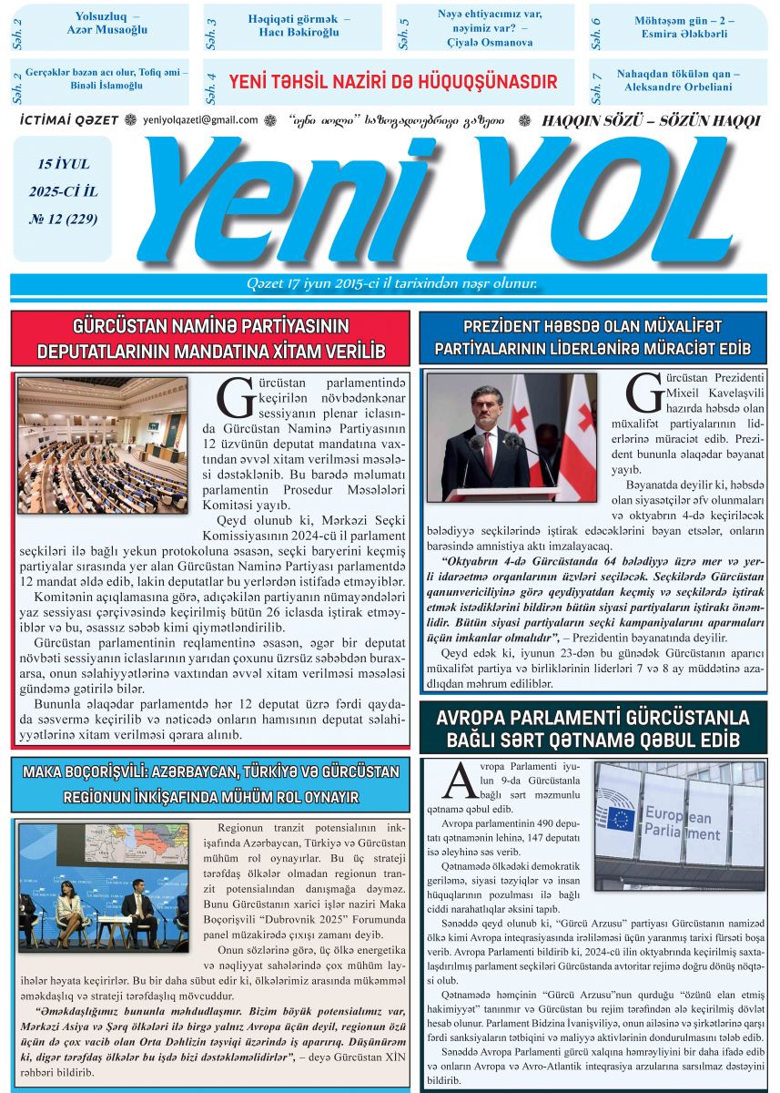 2025-Cİ İL № 12 (229) 15 İYUL