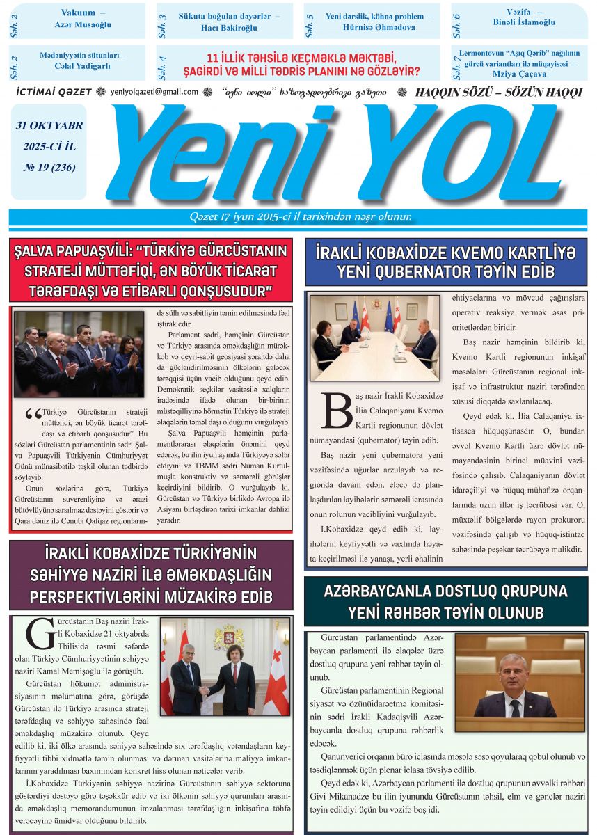 2025-Cİ İL № 19 (236) 31 OKTYABR