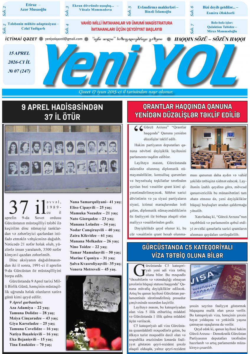 2026-CI İL № 07 (247) 15 APREL