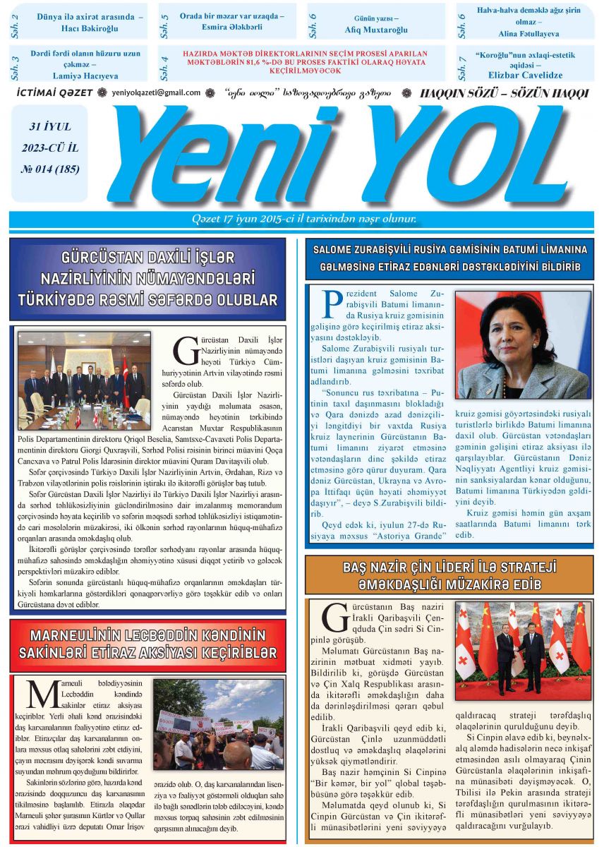 2023-CÜ İL № 014 (185) 31 İYUL