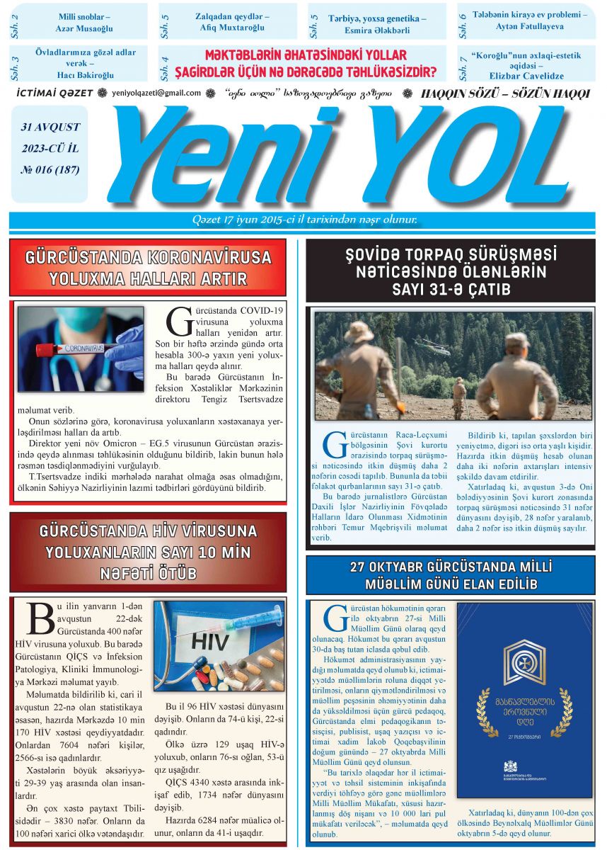 2023-CÜ İL№ 016 (187) 31 AVQUST