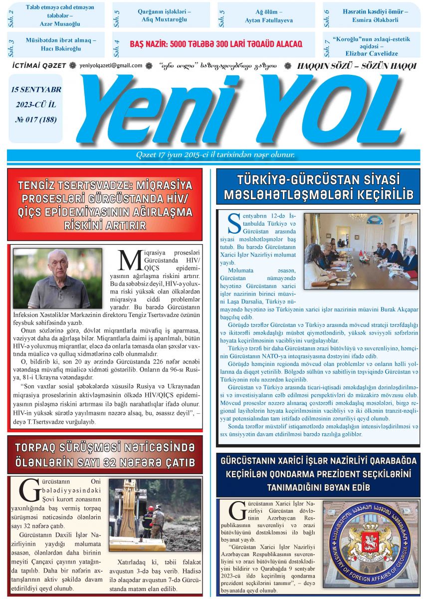2023-CÜ İL № 017 (188) 15 SENTYABR