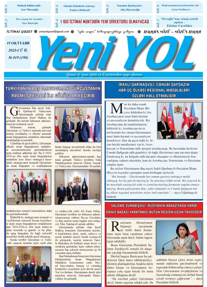 2023-CÜ İL № 019 (190) 15 OKTYABR